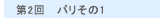 2@p1@@@@@@@@@@ @