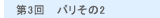 3@p2@@@@@@@@@ @@