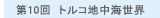 10@gRnCE@@@ @@