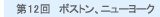 12@{XgAj[[N