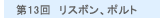 13@X{A|g