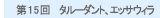 15@^[_gAGbTEB 