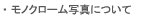 mN[ʐ^ɂ